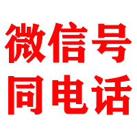 恭城金鑫收债公司